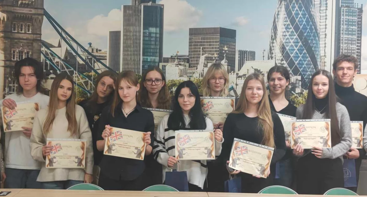 Szkoły, Międzyszkolny Konkurs Wiedzy Wielkiej Brytanii Znamy wyniki! (foto) - zdjęcie, fotografia