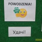 zdjęcie nr 112